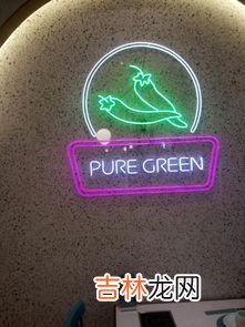 稀有气体用于霓虹灯属于什么性质,稀有气体用于霓虹灯是什么性质?