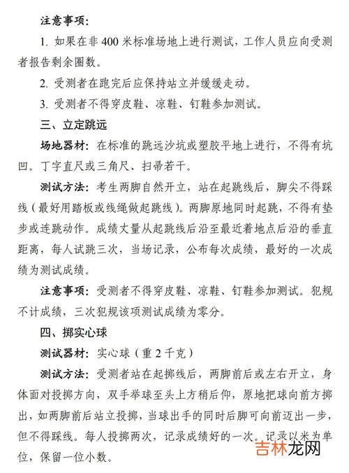 缓考和补考的区别,缓考和补考有什么区别吗