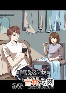 爱的供养什么梗,bgm是爱的供养,再问自杀。这个梗是怎么来的
