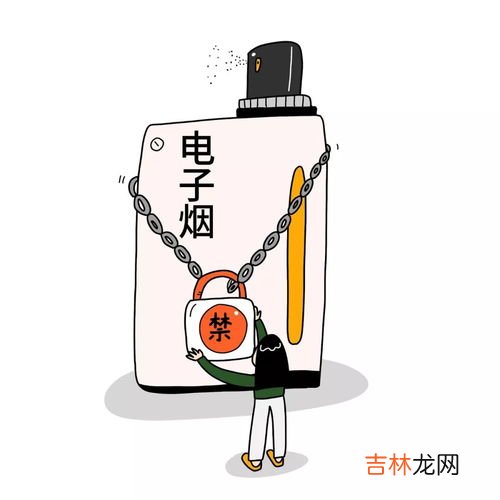 闻电子烟算二手烟吗,闻电子烟算二手烟吗?