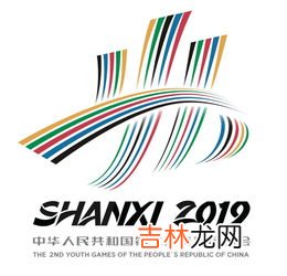 奥林匹克运动会的来源,奥林匹克运动会起源于哪里?