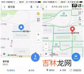 高德地图如何自己编辑路线,用高德地图设置自己想要的路线怎么设置