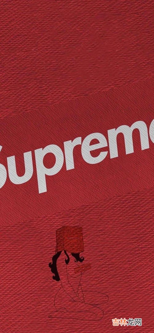 supreme潮牌怎么念,supreme怎么读