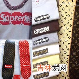 supreme潮牌怎么念,supreme怎么读
