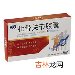 氨糖活骨胶囊怎么样,氨糖软骨素胶囊怎么样？吃这个有什么作用？