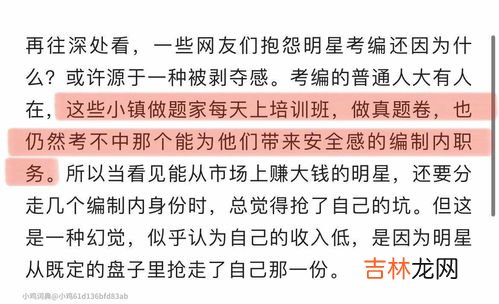 网络语洗澡啥意思,沐浴意思是什么