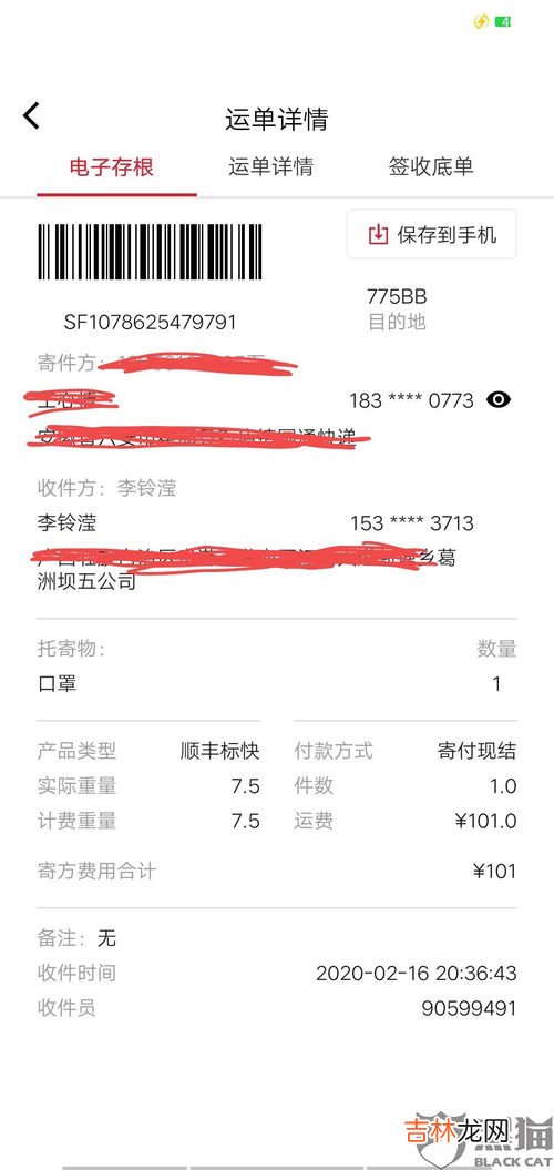 快递被别人拿走谁负责,快递被别人取了应该找谁赔