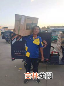 快递被别人拿走谁负责,快递被别人取了应该找谁赔