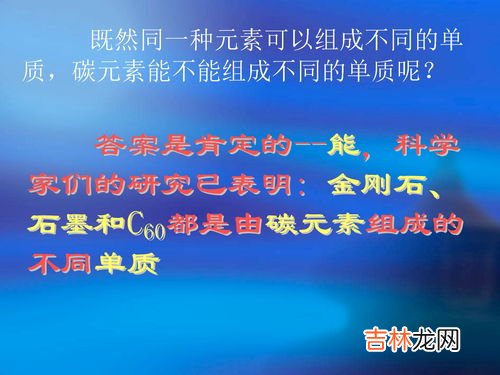 石墨和金刚石的区别是什么,金刚石和石墨的物理性质差别很大的原因是什么