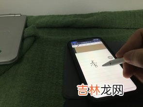 新买来的电容笔怎么用,电容笔怎么使用