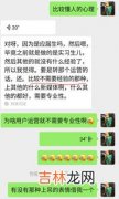 您呼叫的用户正忙是什么意思,您拨叫的用户正忙是咋回事