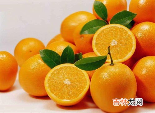 哪些人不能吃橙,橙子一天最多吃多少 橙子什么人不能吃什么