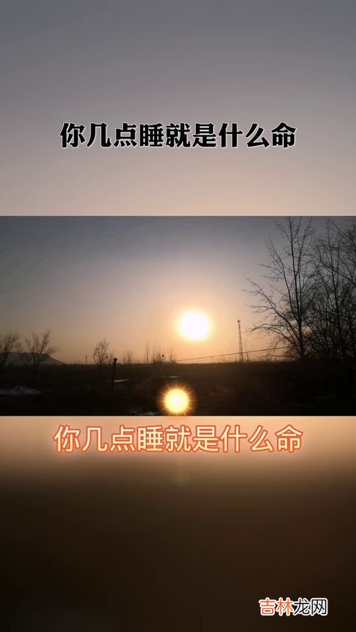 冬天天亮的时间是几点,冬天的天亮时间是6:30～18:00吗？