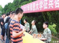 志愿兵和义务兵的区别,义务兵和志愿兵有什么区别？