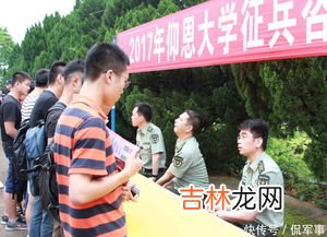 志愿兵和义务兵的区别,义务兵和志愿兵有什么区别？