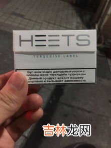 烟上有黄斑还能不能抽,烟有轻微黄斑还能抽吗