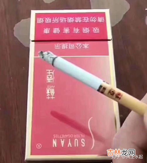 烟上有黄斑还能不能抽,烟有轻微黄斑还能抽吗
