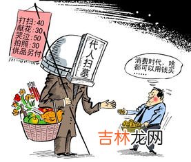 扫墓鞠躬三个还是四个,白事鞠躬三个还是4个？