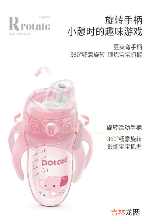 使用鸭嘴杯的危害,鸭嘴杯和吸管杯的区别