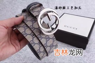 男士袖扣奢侈品牌排行榜,袖扣哪个牌子好？