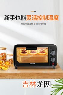 小型电烤箱怎么烤红薯,用烤箱如何烤红薯？