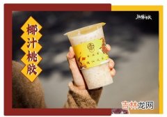 椰汁的热量高么,椰汁饮料热量高不高？