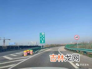 宁洛高速经过哪些城市,平顶山新华区宁洛高速公路入口距离张良多远