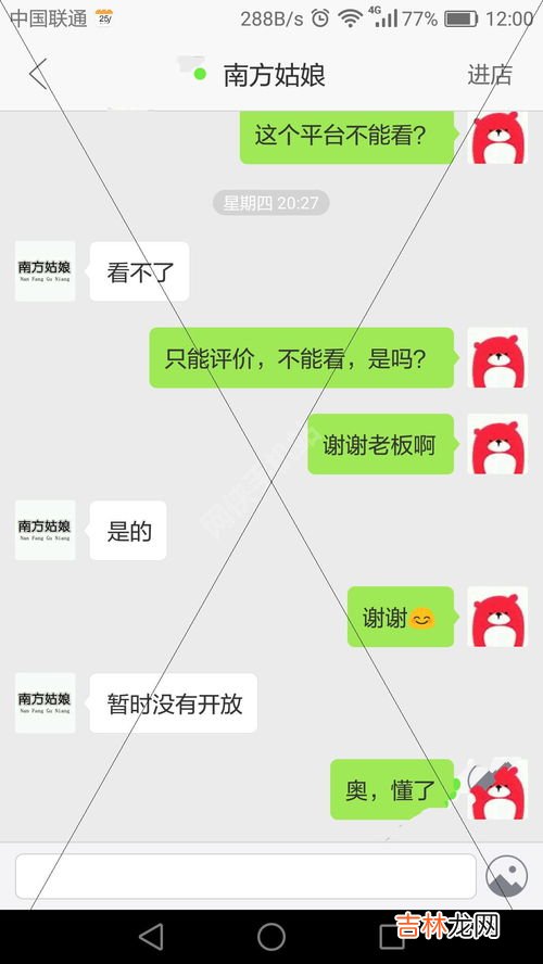 拼多多的评论怎么删除,拼多多怎么删除评论