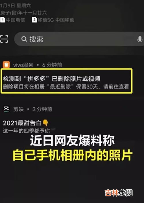 拼多多的评论怎么删除,拼多多怎么删除评论