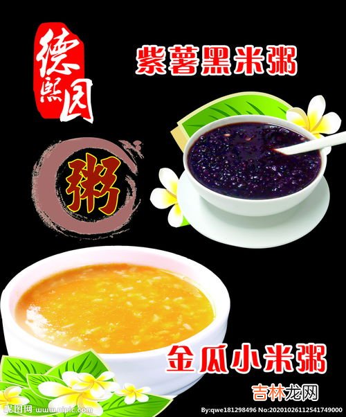 黑米粥会发胖吗,晚上喝黑米粥会不会长胖