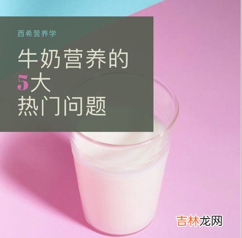 牛奶密度,100g牛奶等于多少ml