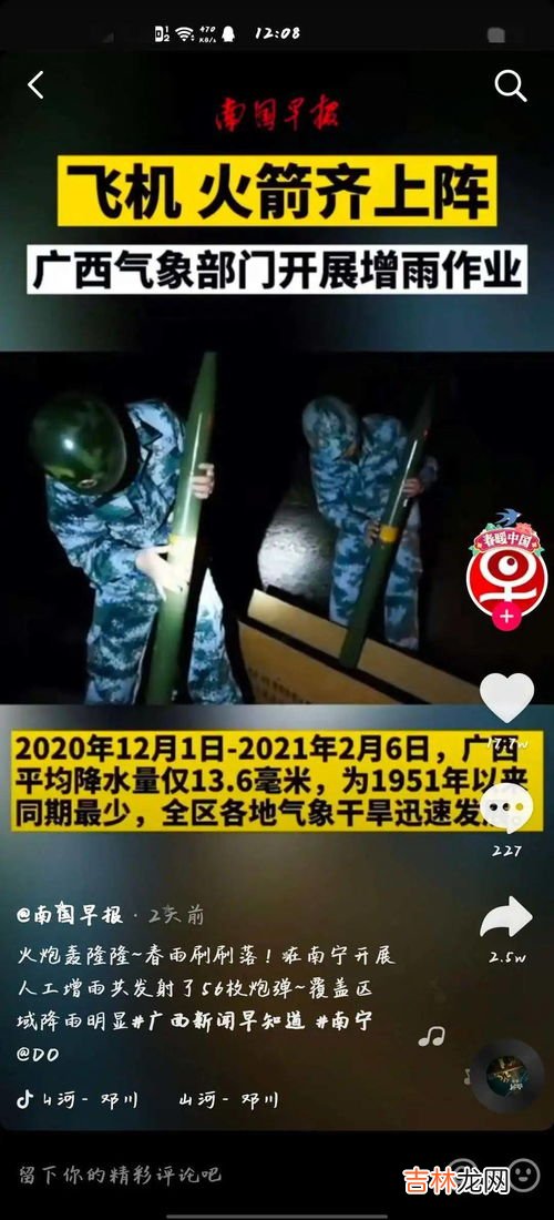 人工降雨的弊端是什么,人工降雨有什么坏处