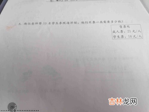 学生票可以补成人票吗,买错学生票能补成人票吗