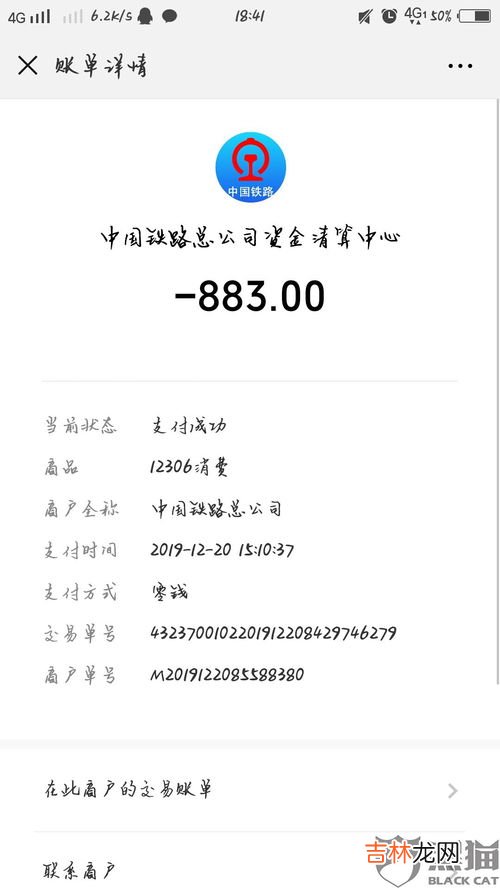 学生票可以补成人票吗,买错学生票能补成人票吗