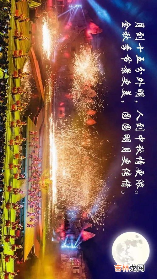 但愿人长久是指爱情吗,但愿人长久是指爱情吗