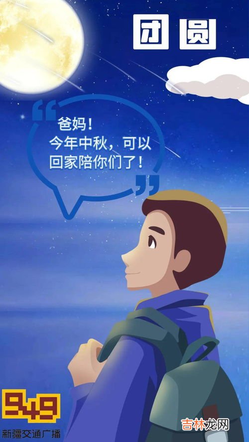 但愿人长久是指爱情吗,但愿人长久是指爱情吗