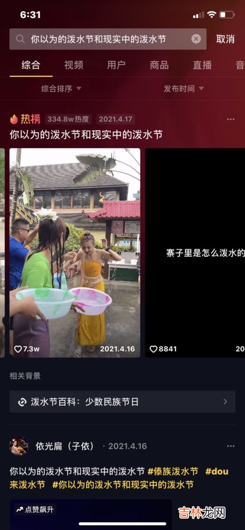 抖音一直处于安装中怎么办,vivoY51A下载抖音一直显示安装中？