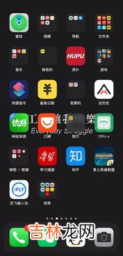 抖音一直处于安装中怎么办,vivoY51A下载抖音一直显示安装中？
