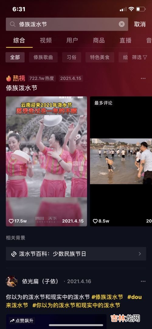 抖音一直处于安装中怎么办,vivoY51A下载抖音一直显示安装中？