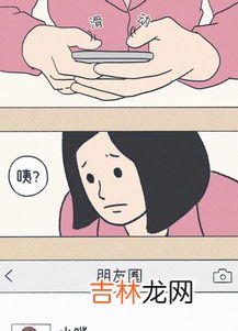 撒由那拉是指什么意思,库尼奇瓦撒由那拉什么意思