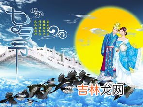 七夕节又被称为什么节,七夕节又称什么节 七夕节又称啥节日