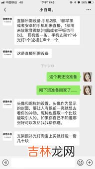 抖音别人给我发私信我怎么收不到,为什么我抖音收不到私信