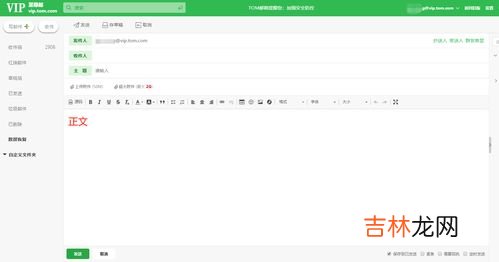电子邮件地址是什么,电子邮件地址是什么