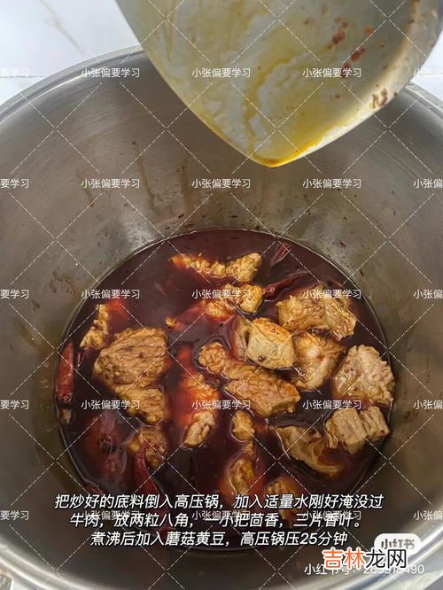 牛肉切块教程,牛肉怎么切?
