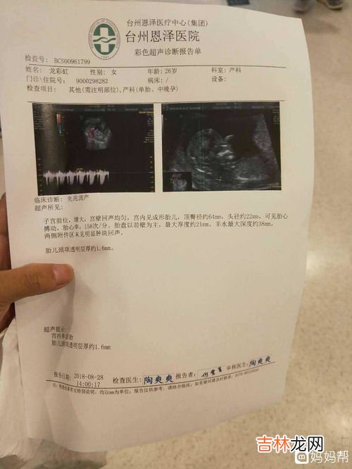 为什么会有咖啡色分泌物,为什么内裤有褐色分泌物