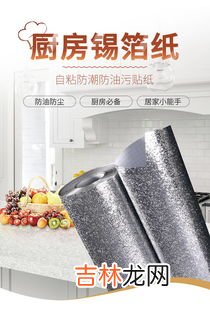 铝箔纸要用哪一面,铝箔纸用哪一面