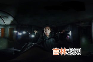 昆池岩结局啥意思,昆池岩402房到底是什么