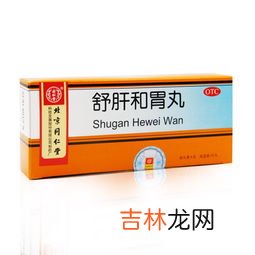 肠胃舒通丸治疗什么病,胃疼吃什么药能快速止痛有效果