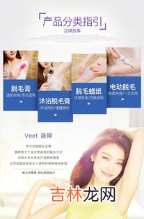 蜜蜡脱毛纸怎么洗掉,脱毛蜡纸胶怎么洗掉呢?清洗脱毛蜡纸胶的方法有哪些?