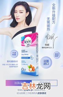 蜜蜡脱毛纸怎么洗掉,脱毛蜡纸胶怎么洗掉呢?清洗脱毛蜡纸胶的方法有哪些?